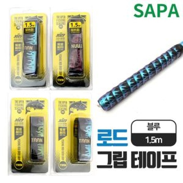 그립 이미지