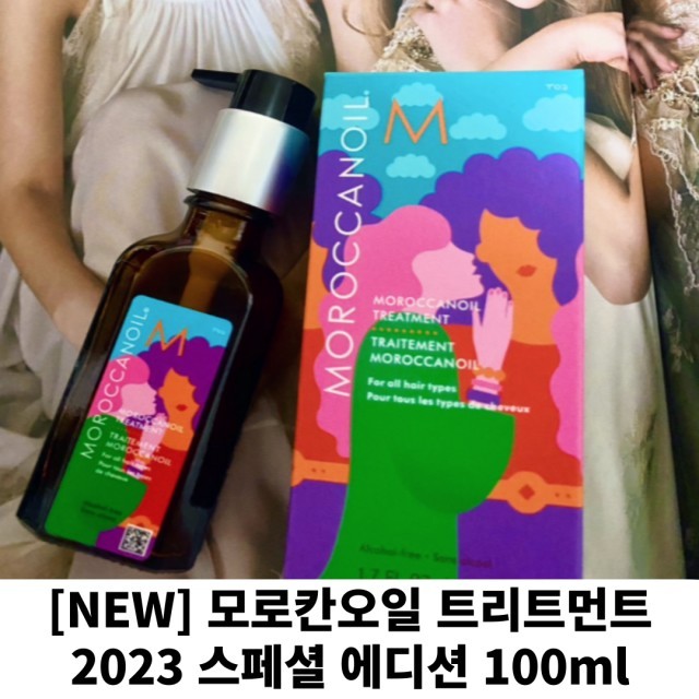 신스헤어 이미지