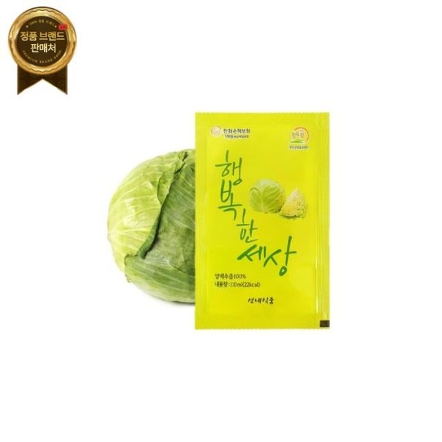 성내식품 이미지