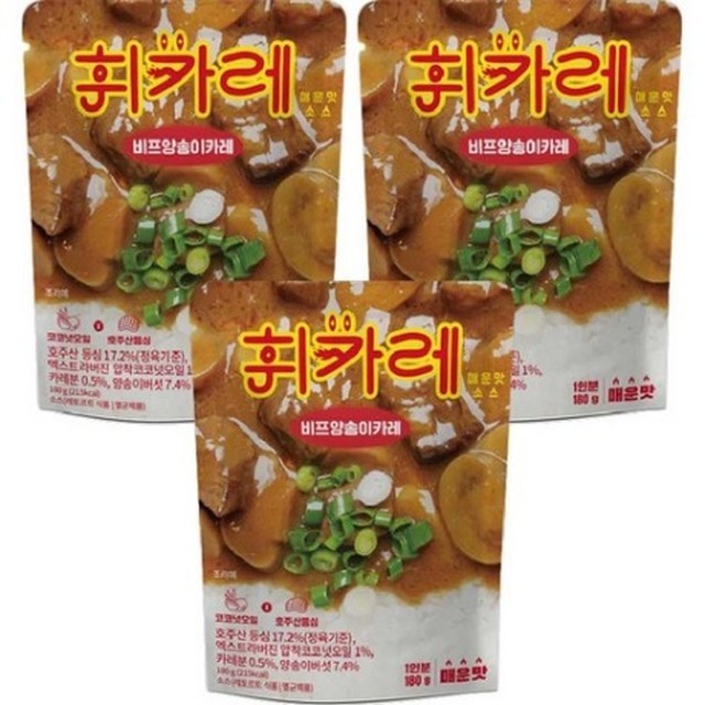 스파이스카레 이미지
