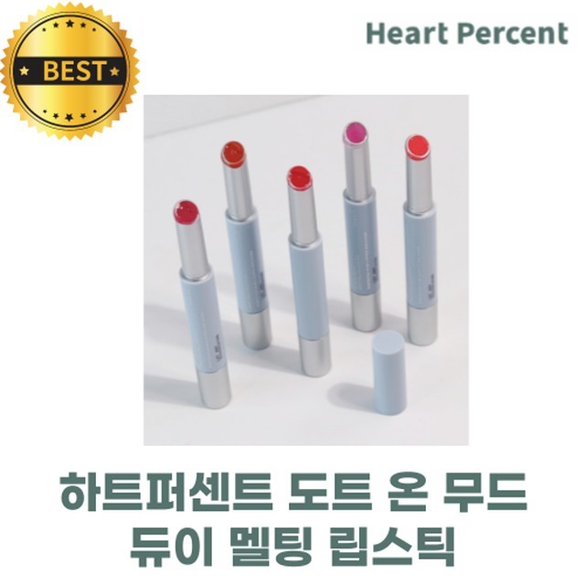 Melting Mood(멜팅무드) 이미지