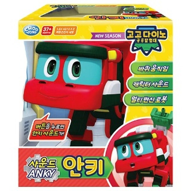 공룡탐험대 이미지