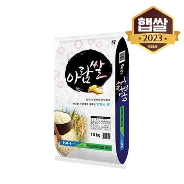 영인 이미지