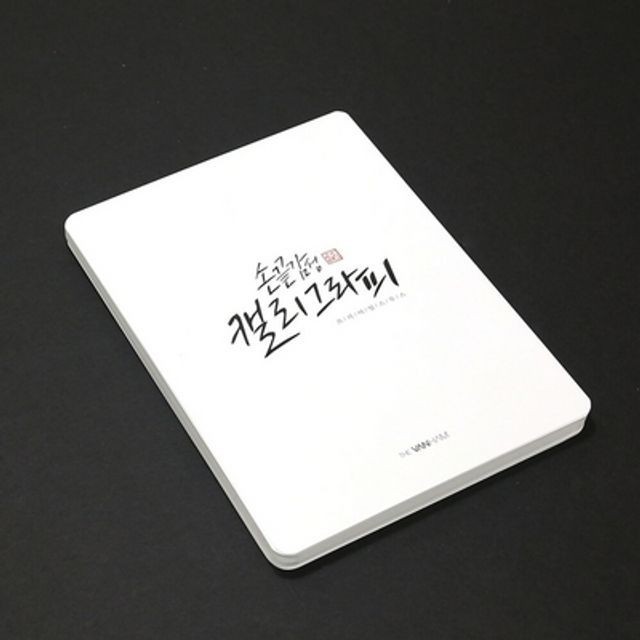 손끝감성 이미지