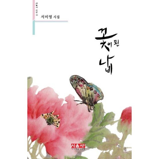 시음사 이미지