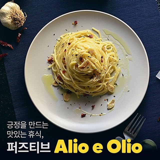 퍼즈티브 이미지