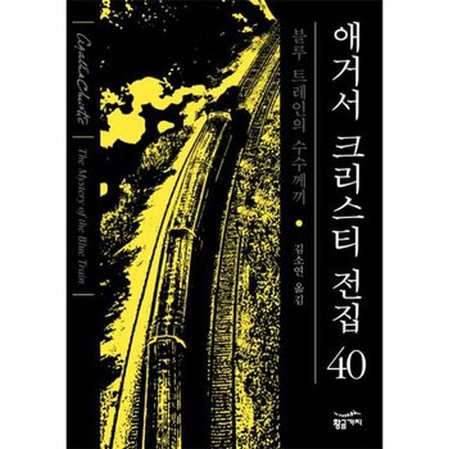 수수께끼 이미지