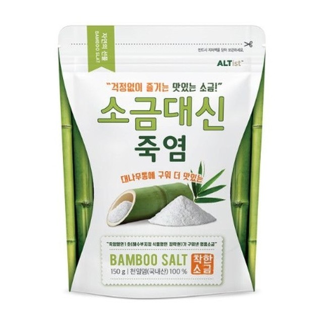 웰리온 이미지