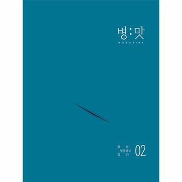청록 이미지