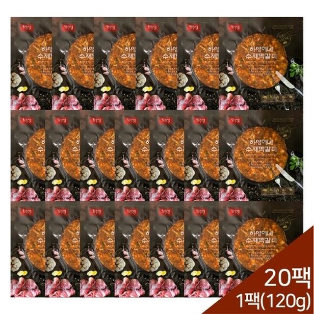 하영이네 이미지