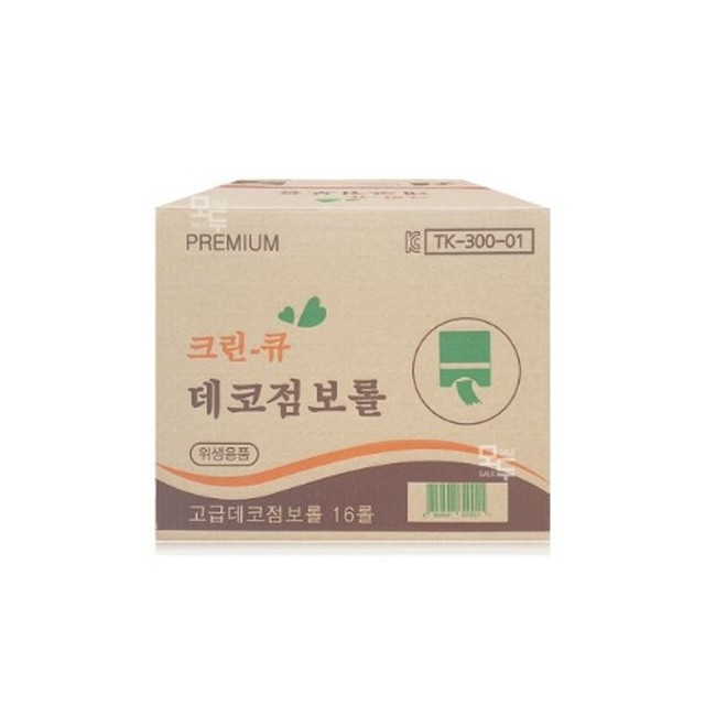 크린데코 이미지