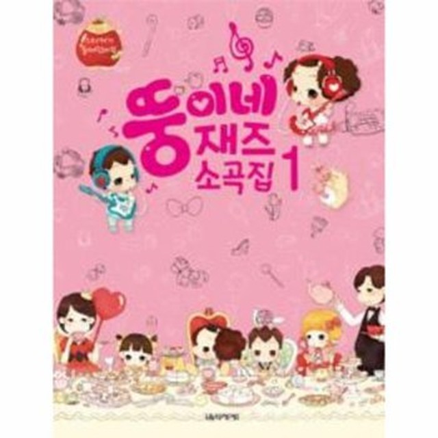 소곡집 이미지