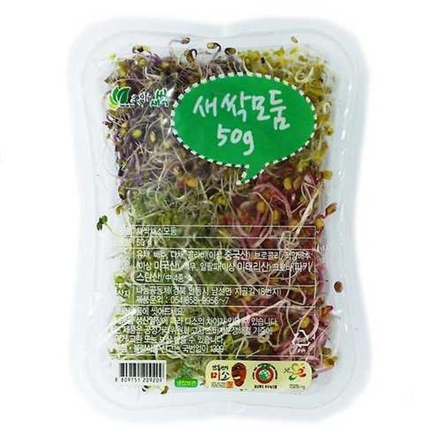 GreenFarm 이미지