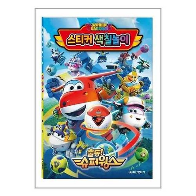 학산슈퍼 이미지