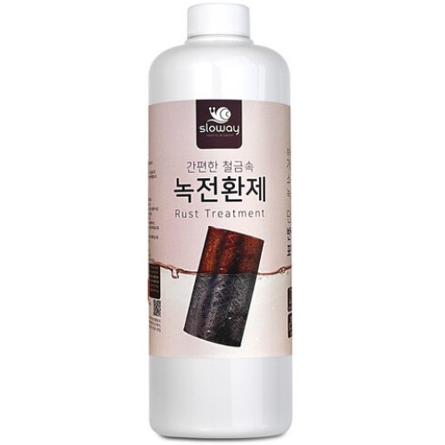 슬로웨이 이미지