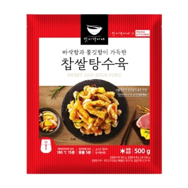 모노마트 이미지