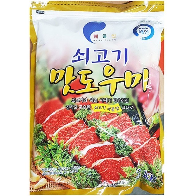 맛나유통 이미지