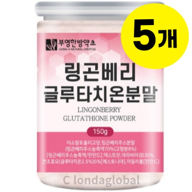 부영한방약초 이미지