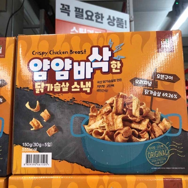 얌얌스낵 이미지