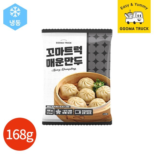 꼬마만두군 이미지
