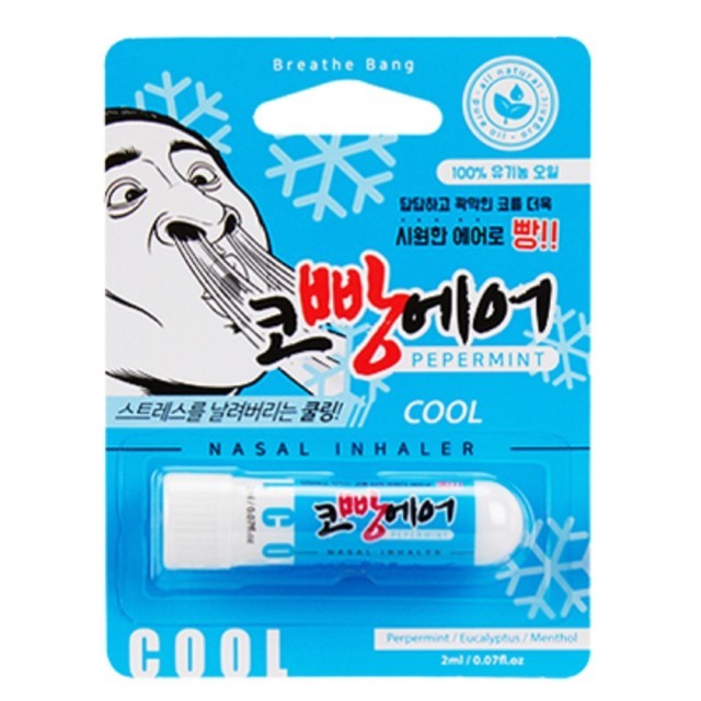 쿨아로마 이미지