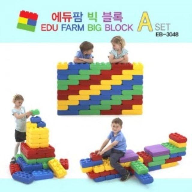 블록 이미지