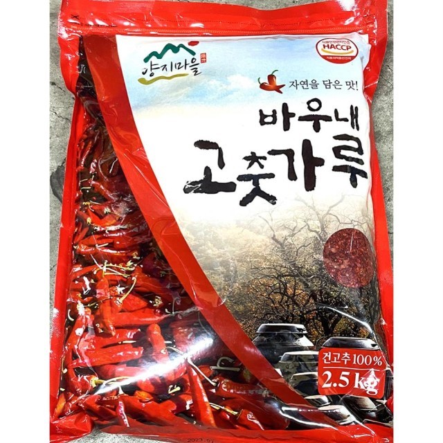 아람들 이미지