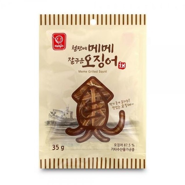 주전부리 이미지