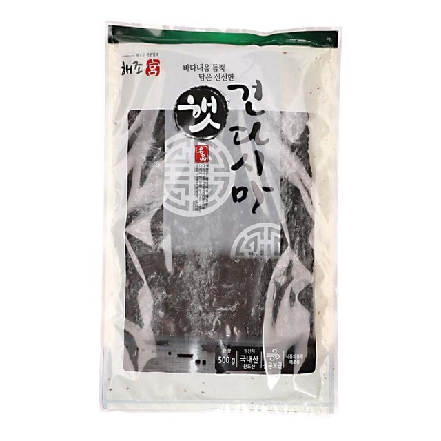 삼원건어물 이미지