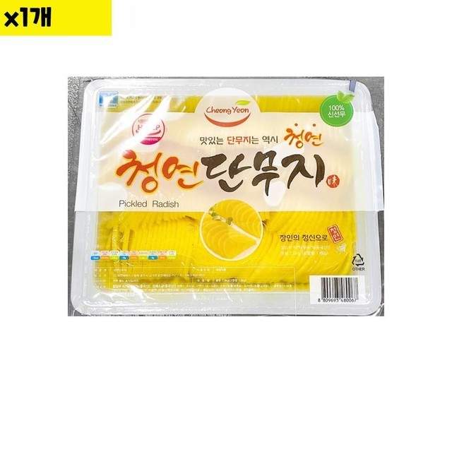 반달분식 이미지