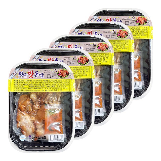 맛족발 이미지