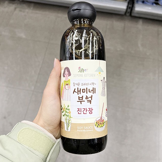세미네일 이미지