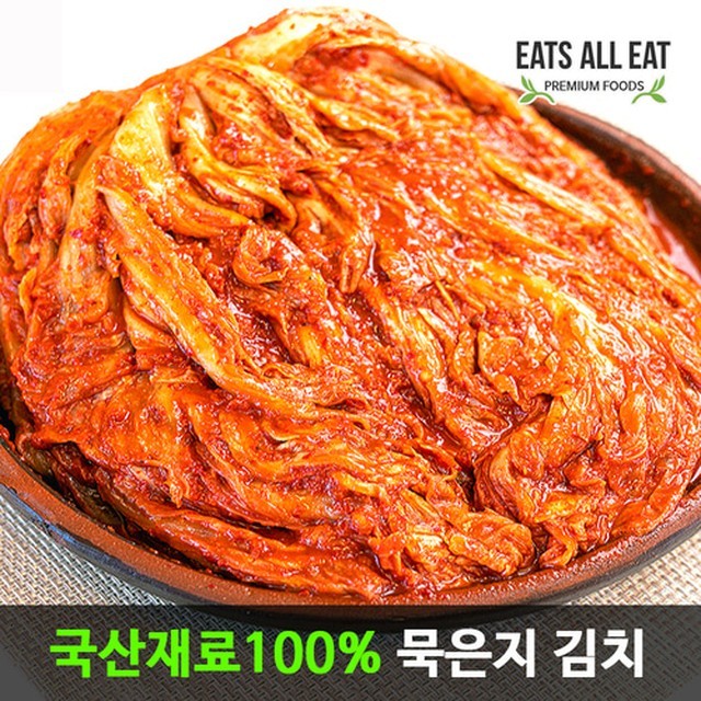 맛담김치 이미지