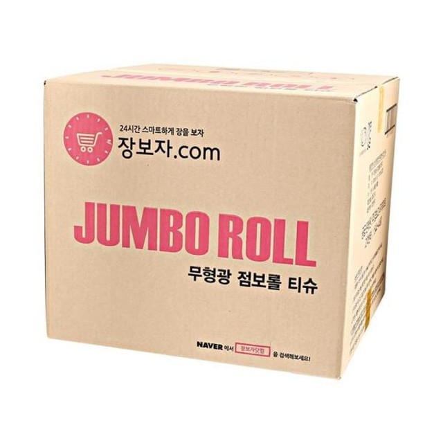 점보 이미지