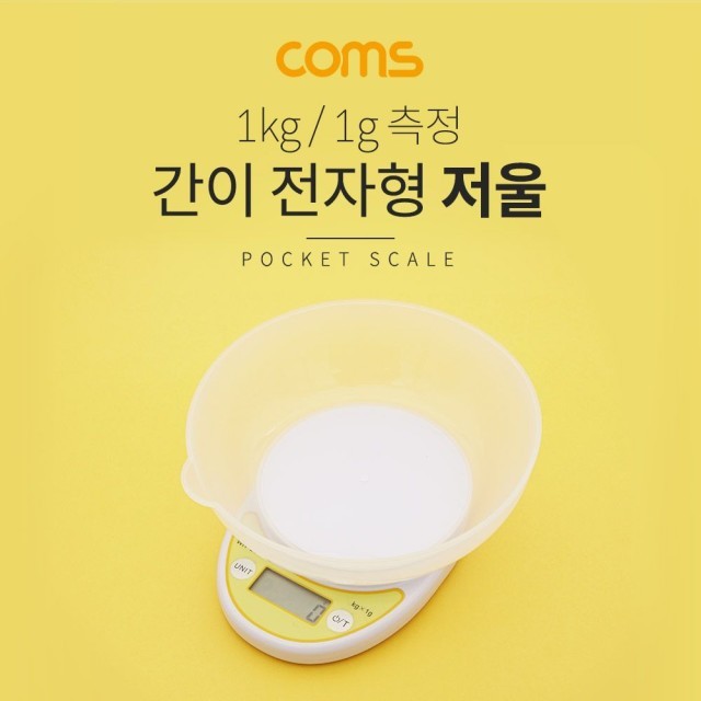 삼성저울 이미지