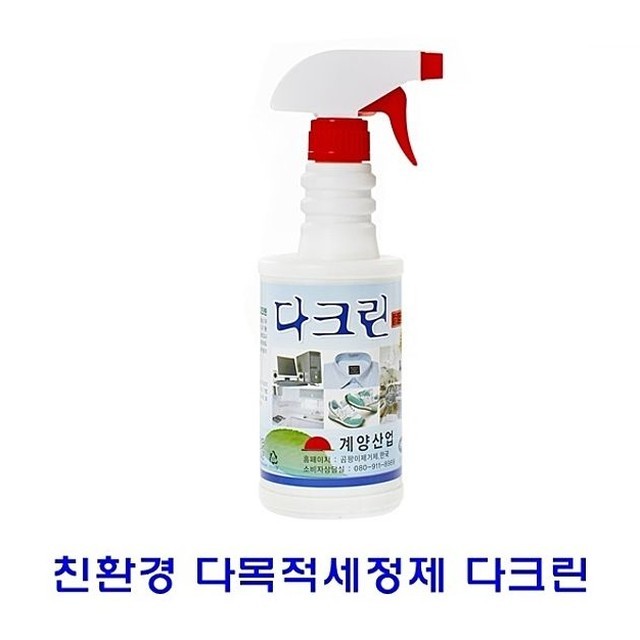 다크린 이미지