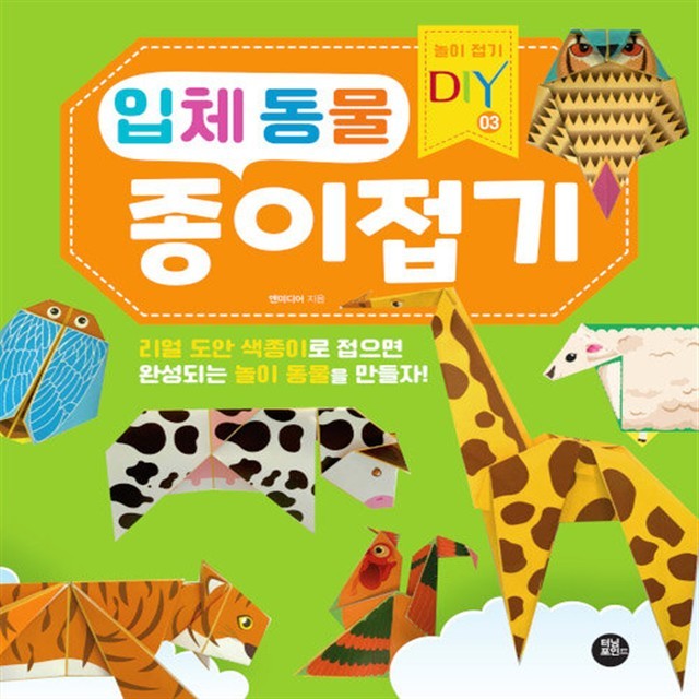 터닝포인트 이미지