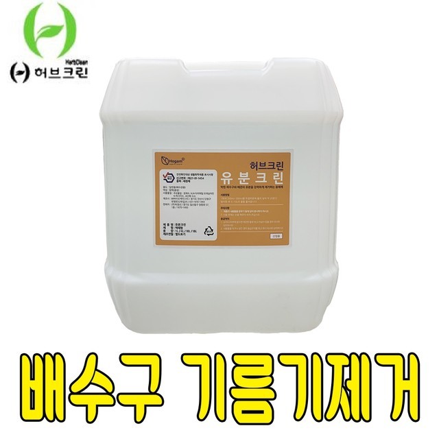 강한크린 이미지