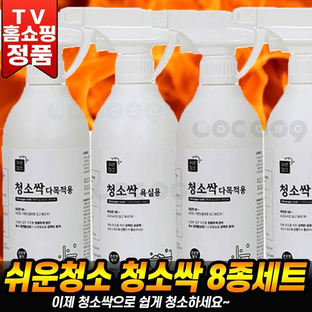 청소싹 이미지
