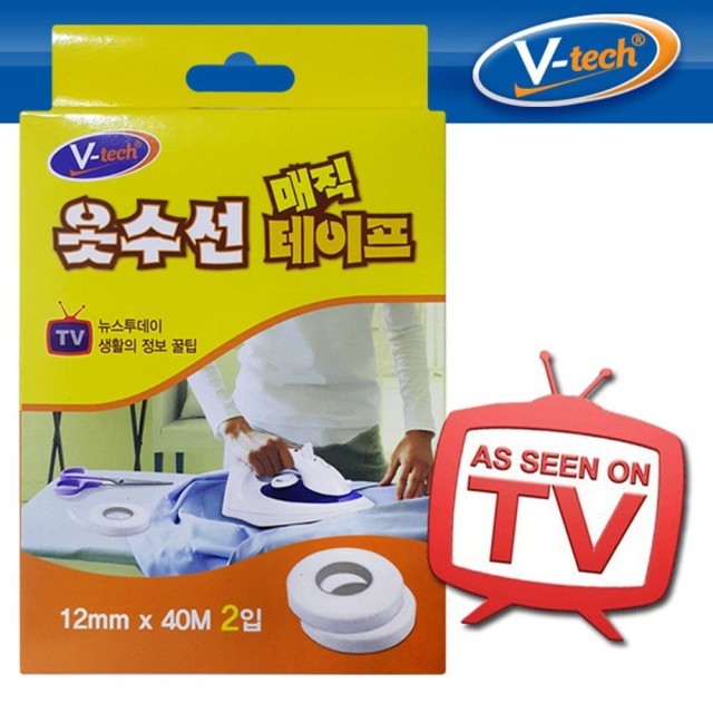 핑크옷수선 이미지