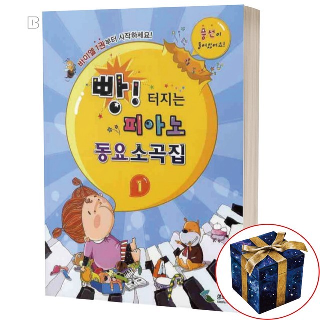 소곡집 이미지