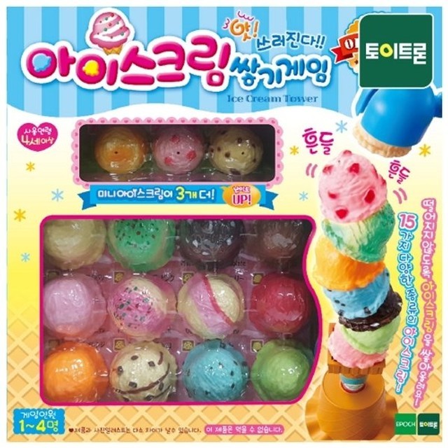 해피아이스크림 이미지