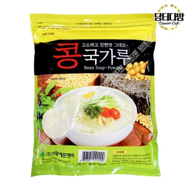 청솔 이미지
