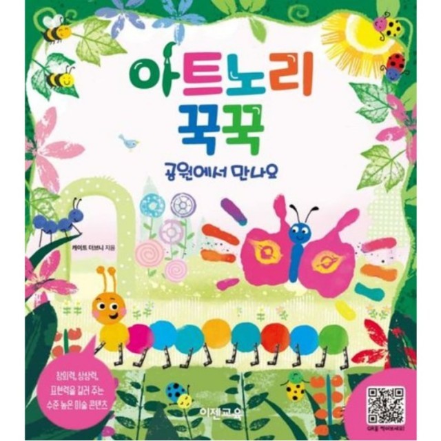 아트노리 이미지