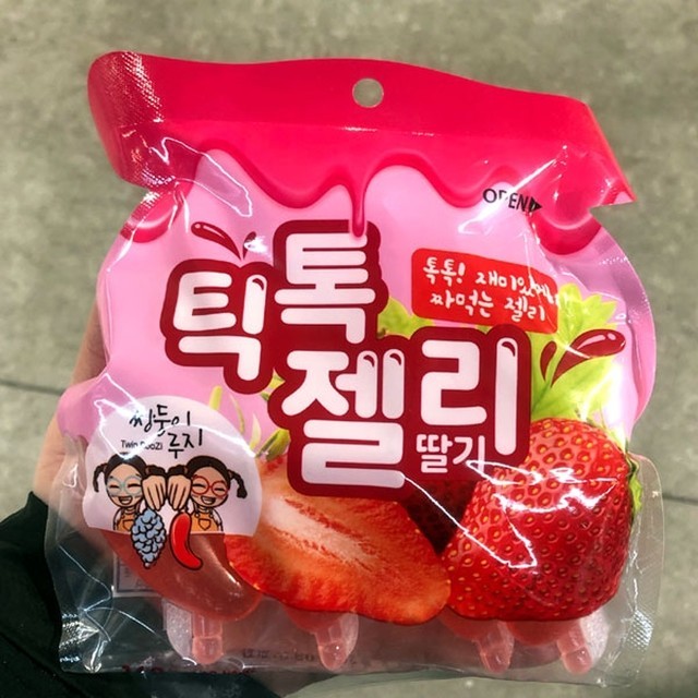 젤리 이미지