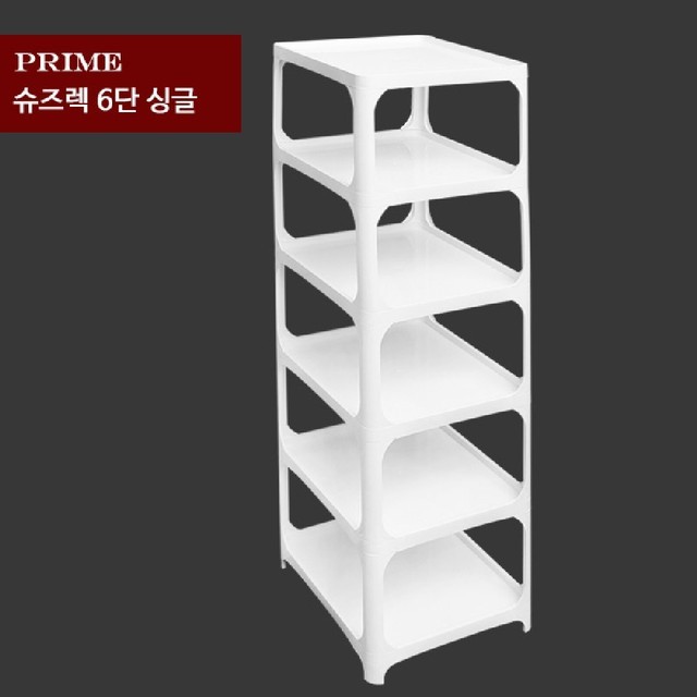 한솔신발 이미지