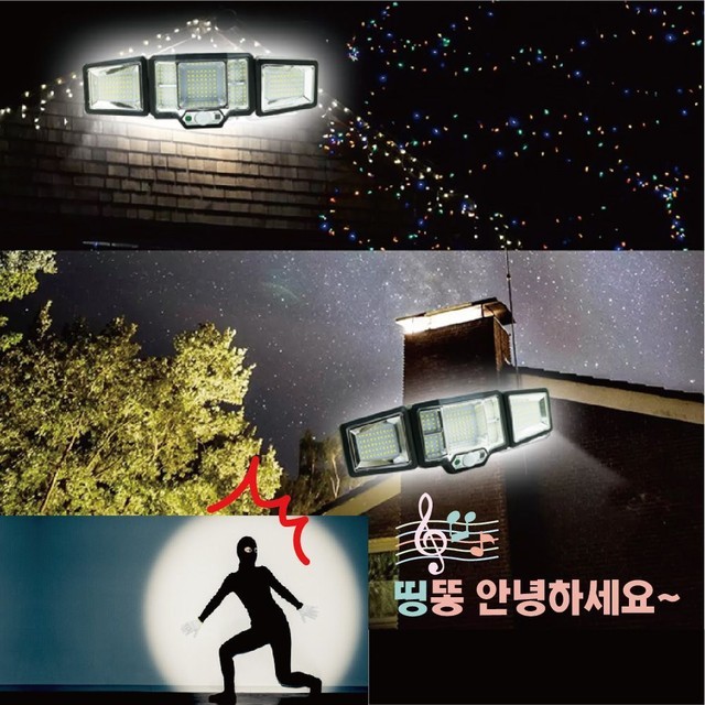 제이디태양광 이미지
