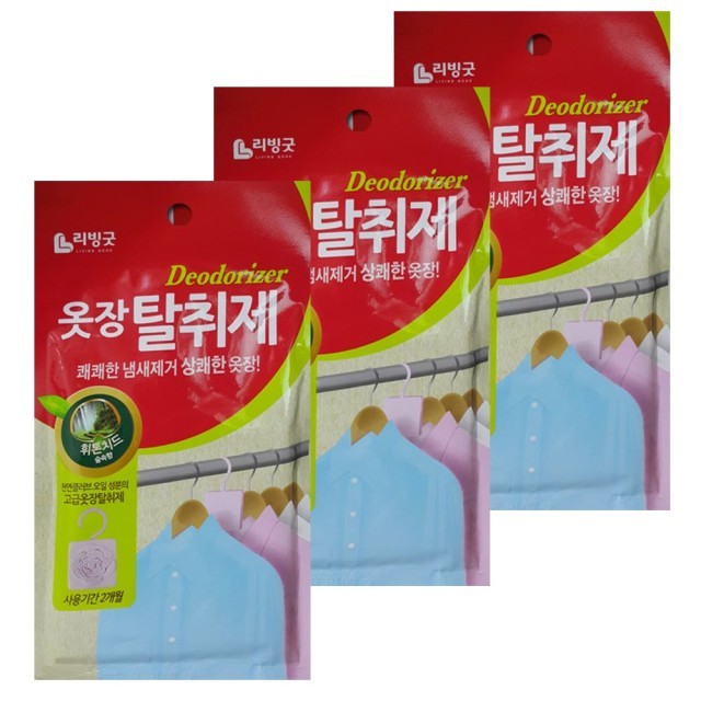 리빙굿 이미지
