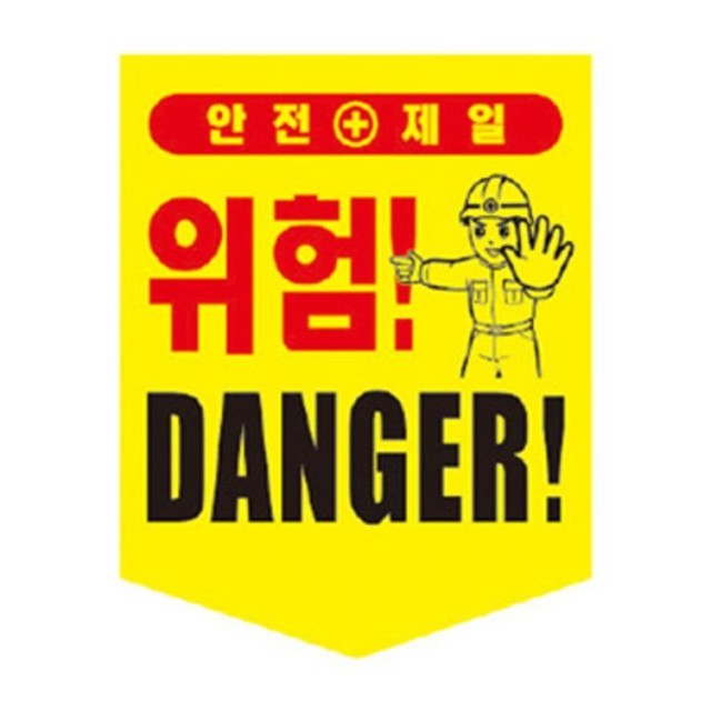오각 이미지