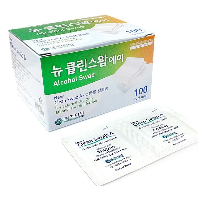 에이클린 이미지